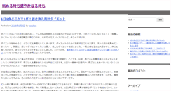 Desktop Screenshot of haus-anubhab.net